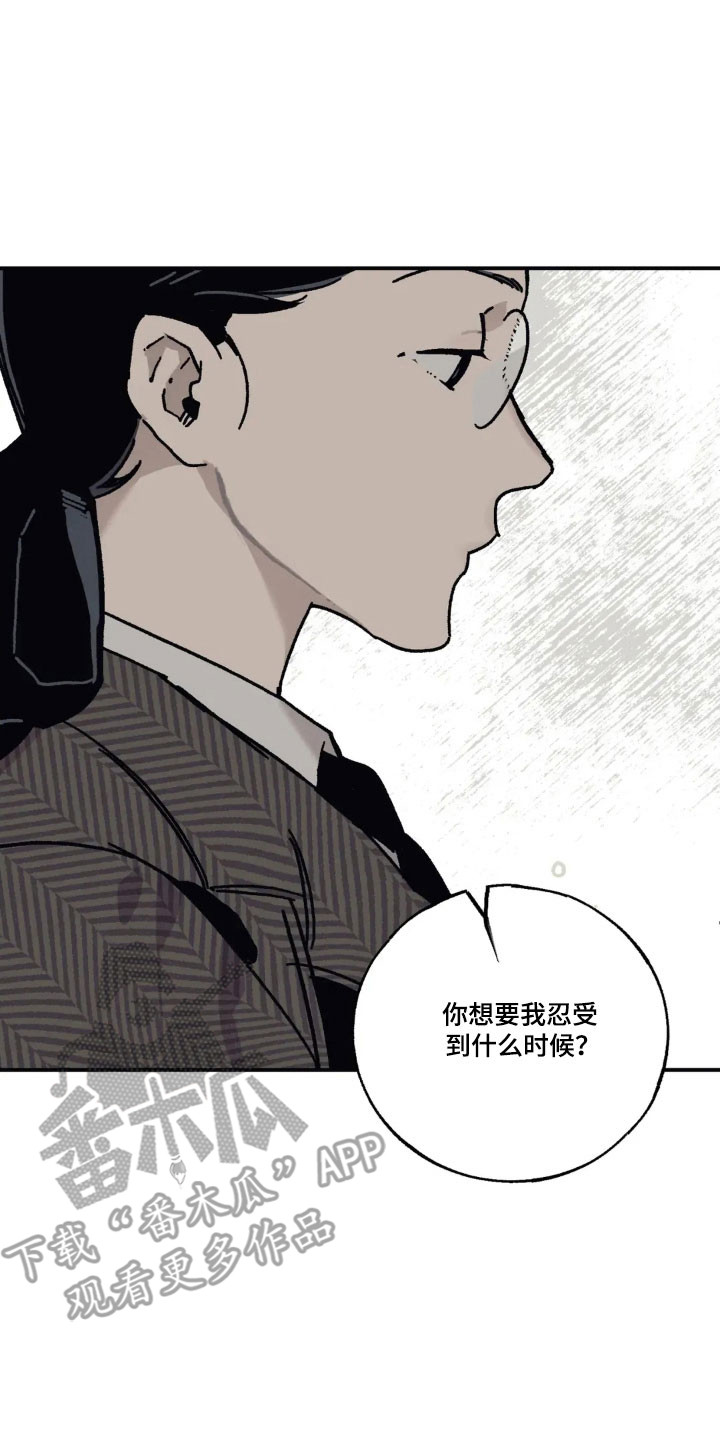 第83话2