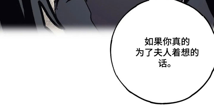 第83话29