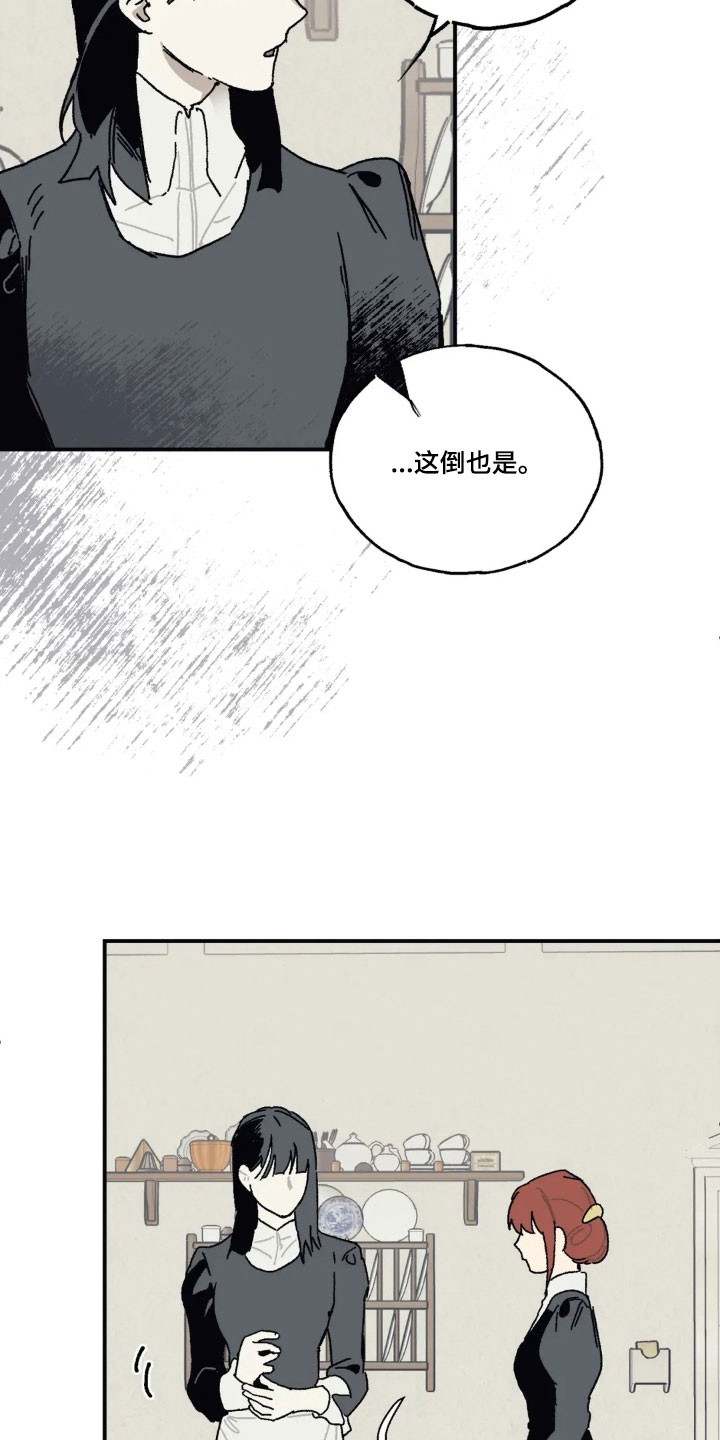 第83话22