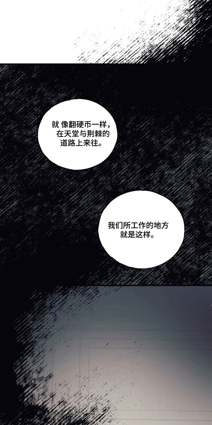 第83话27
