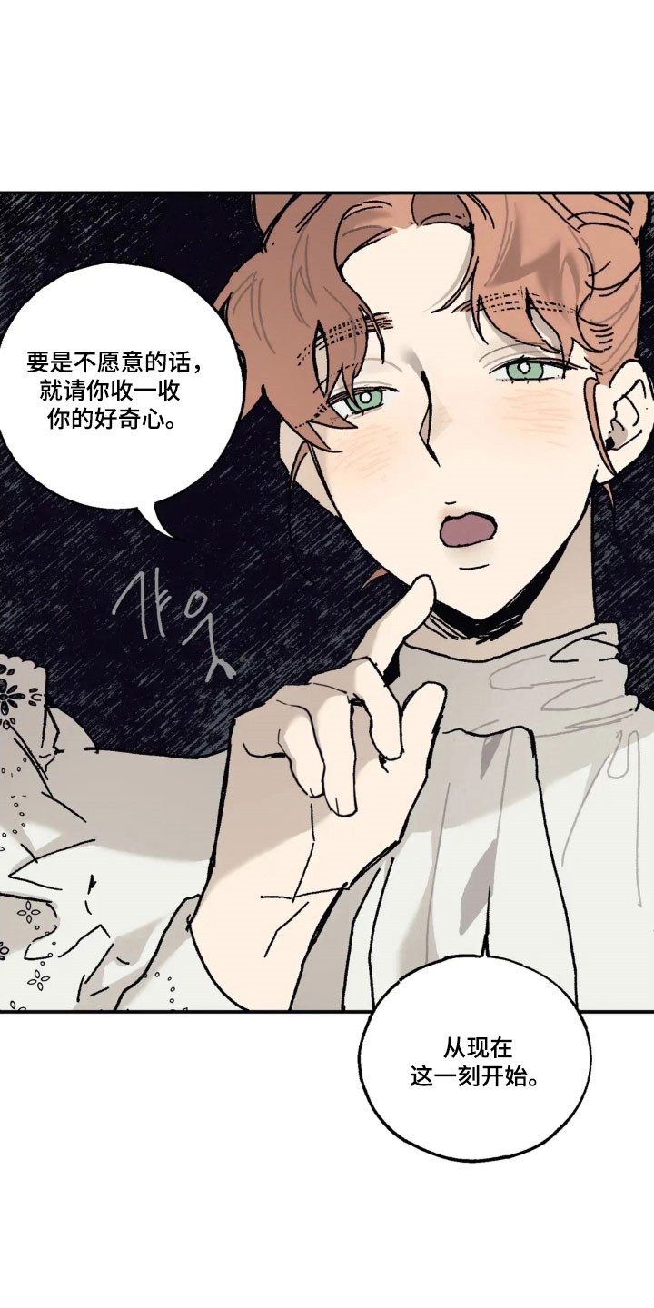 第83话1