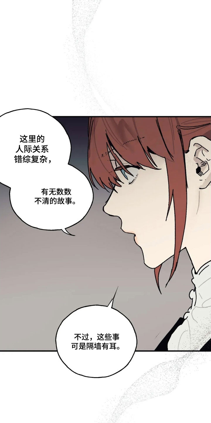 第83话25