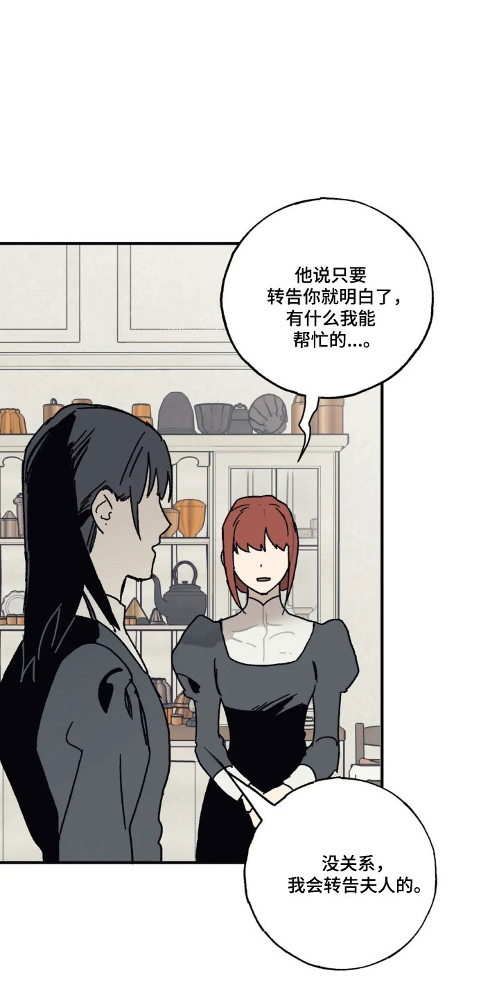 第83话19
