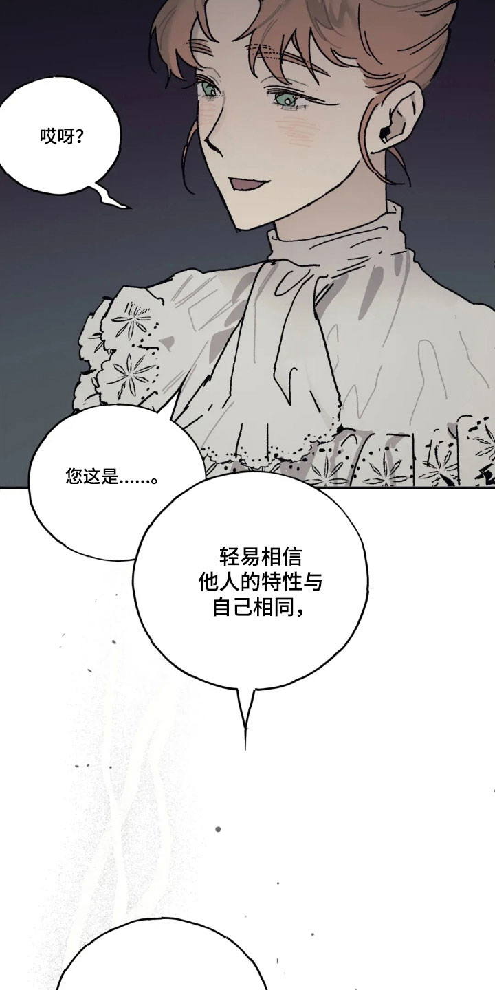 第83话4