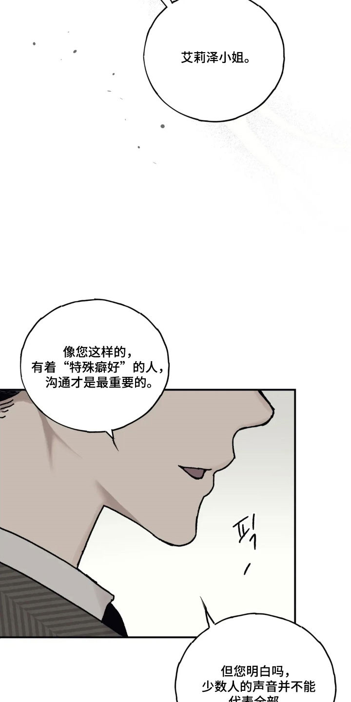 第83话6