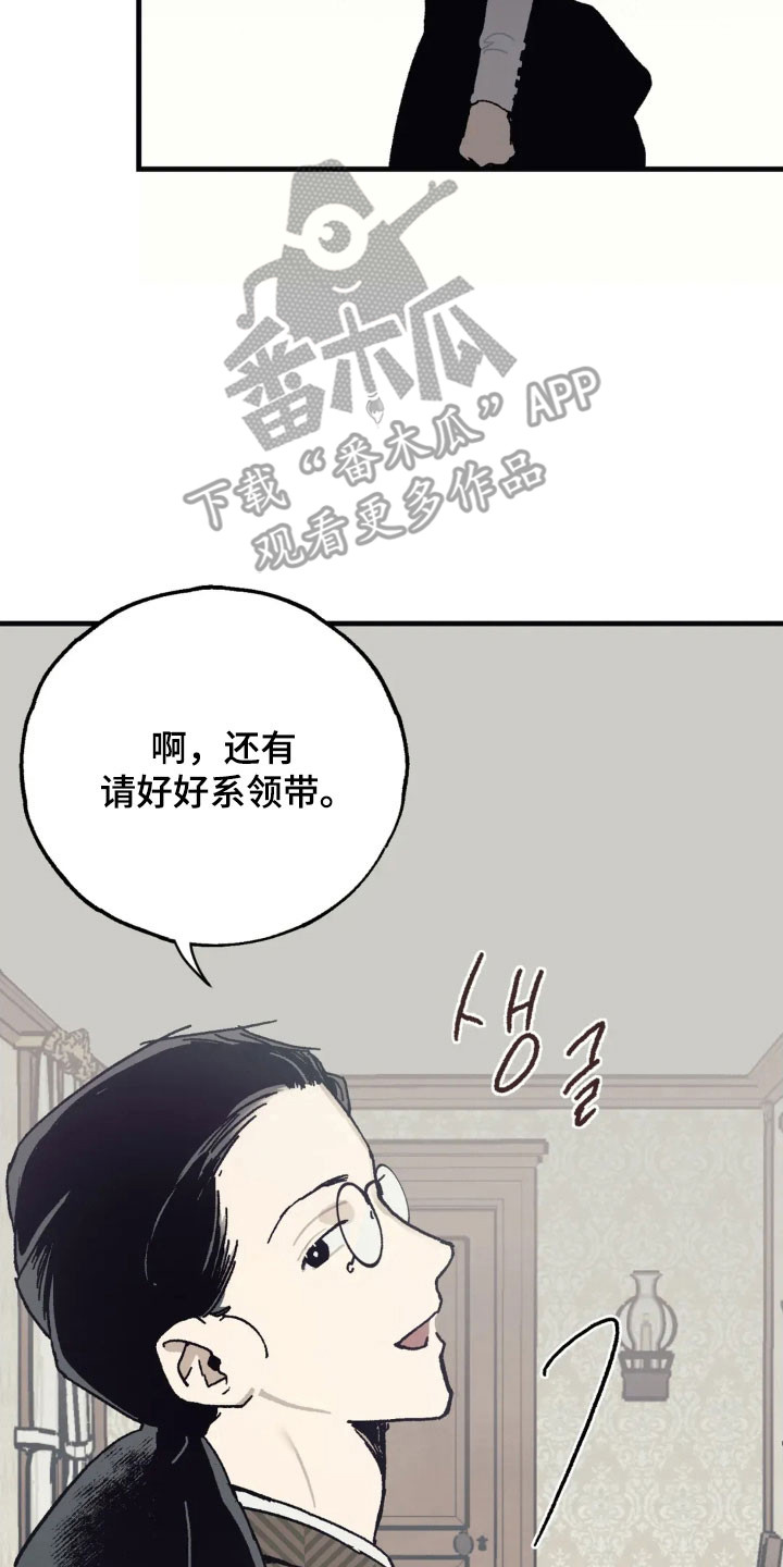 第83话13