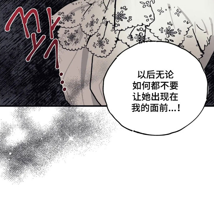 第83话17