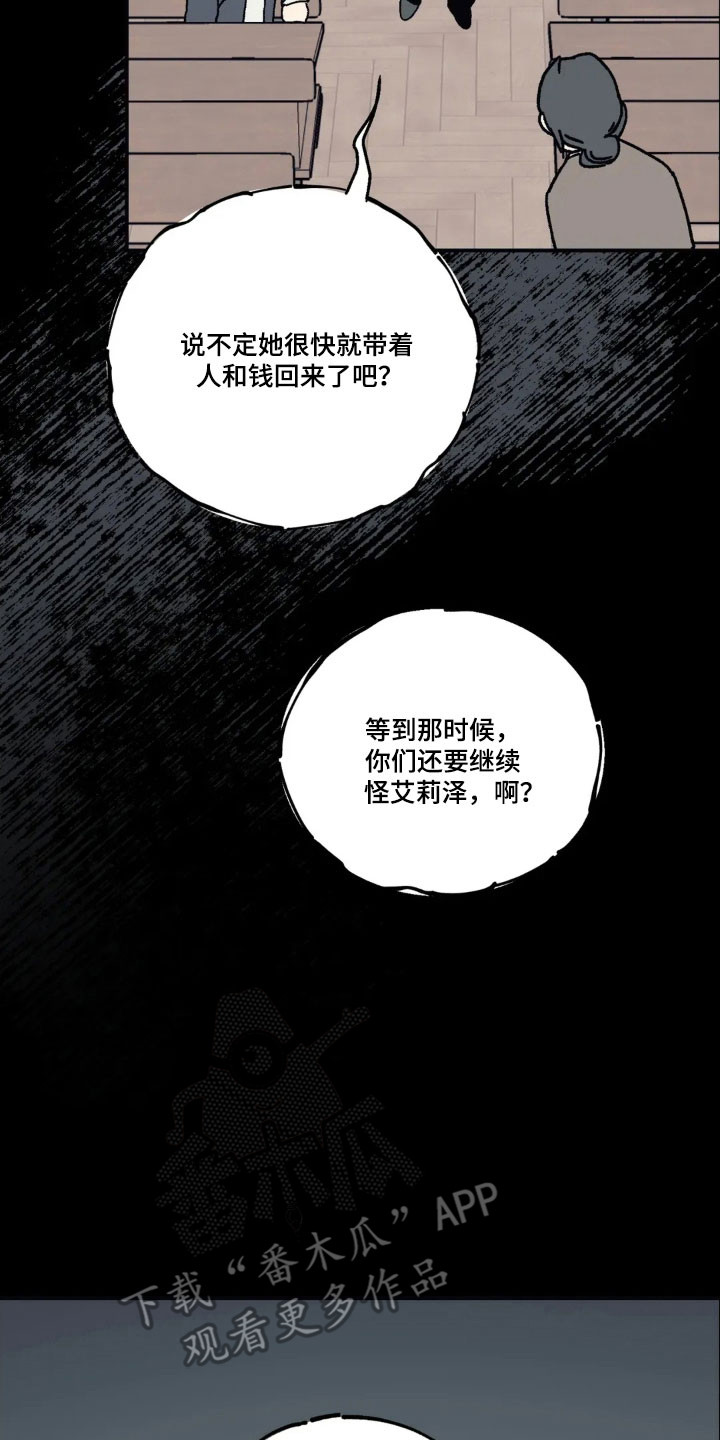 第82话14