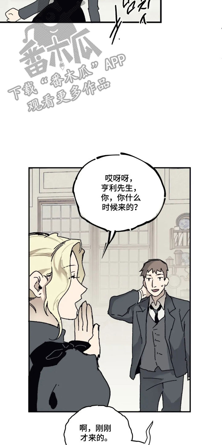 第82话34