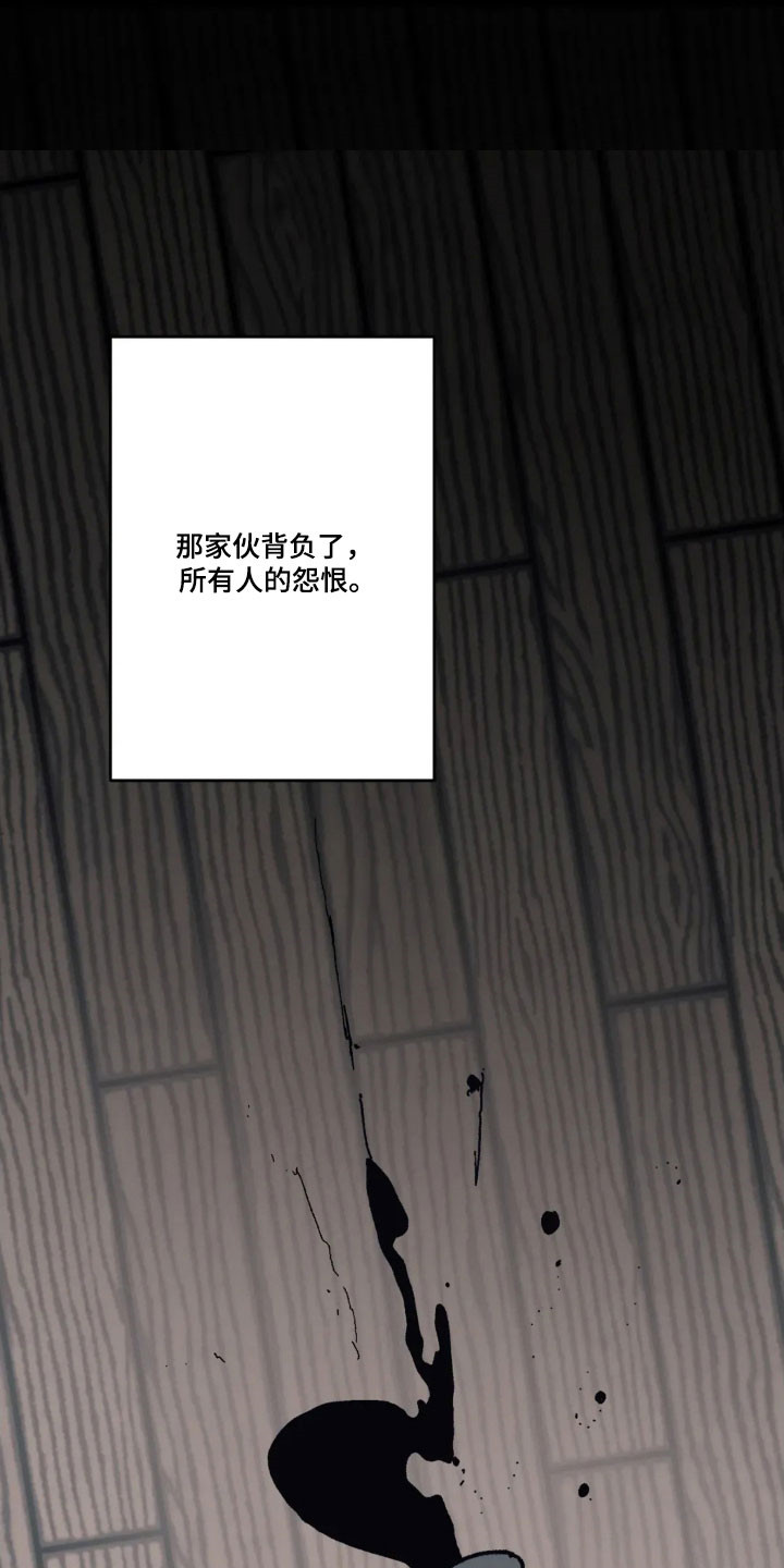 第82话8