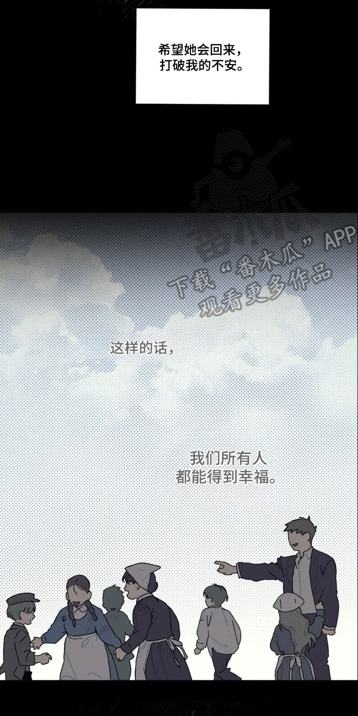 第82话17