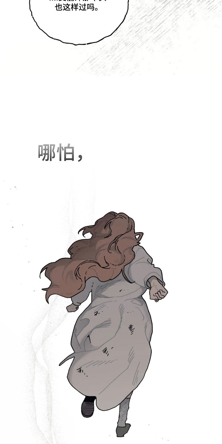 第82话4