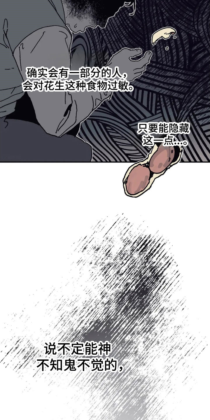 第82话39