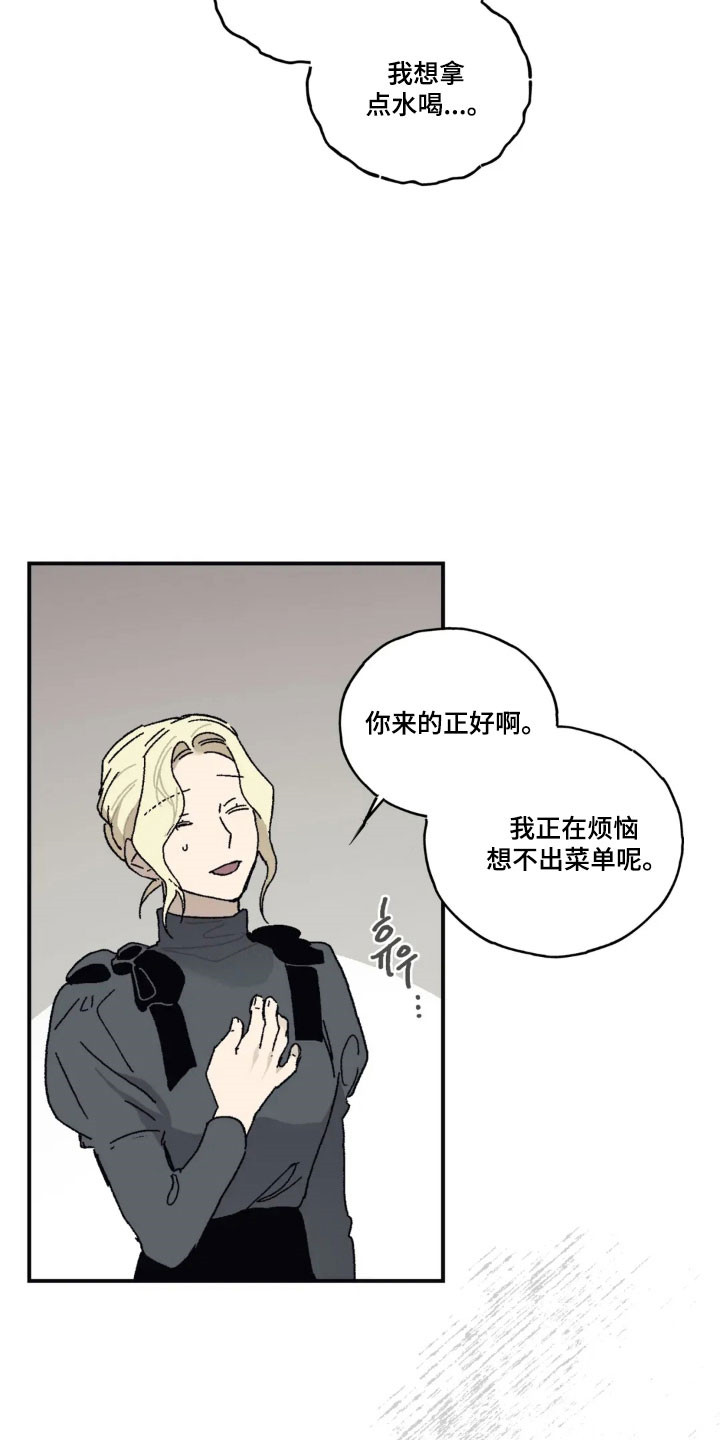 第82话35