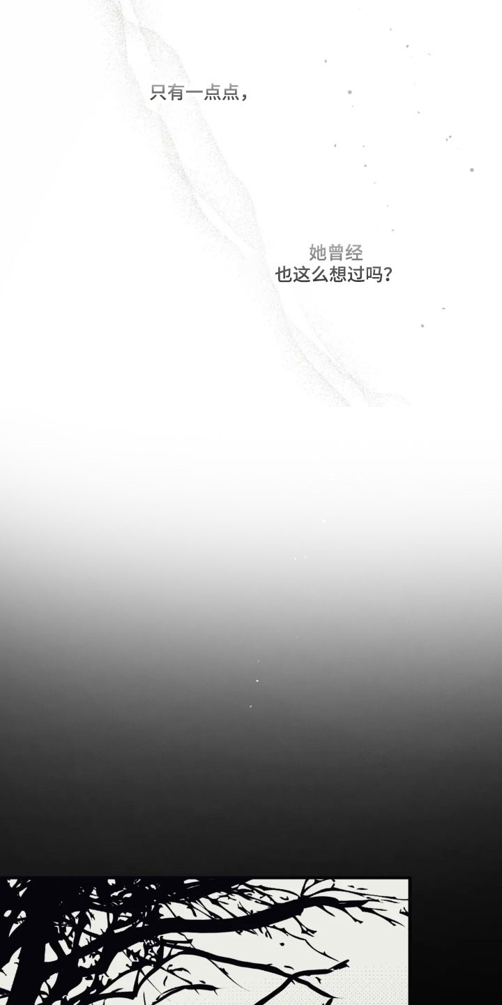 第82话5