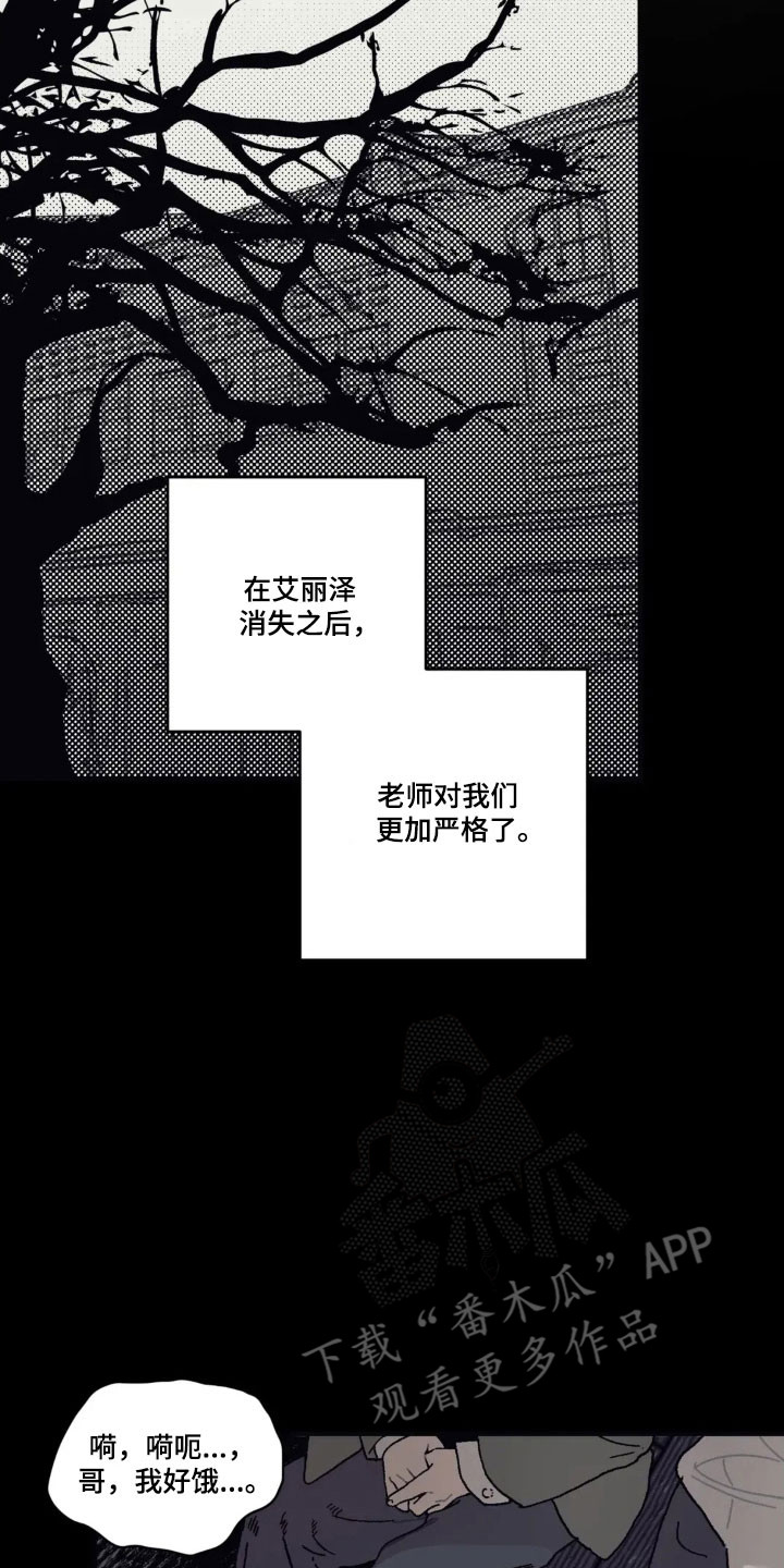 第82话6