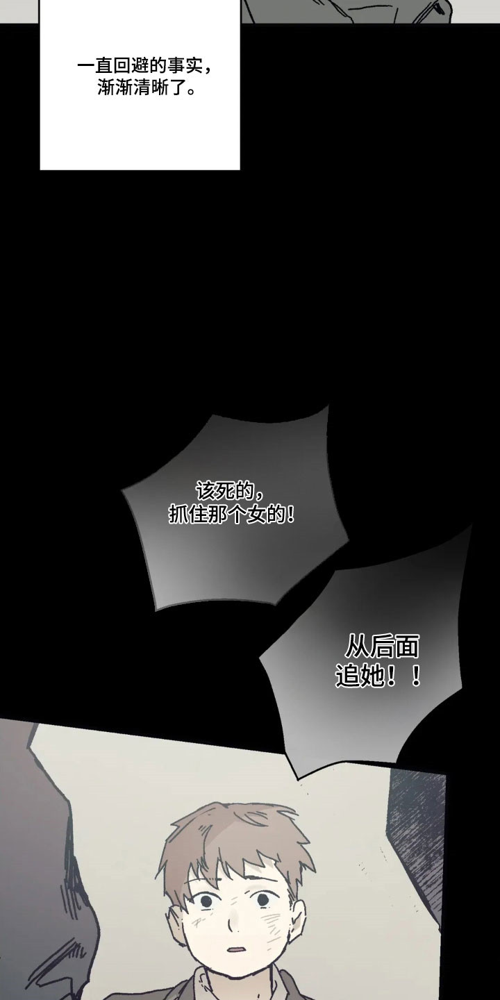 第82话24