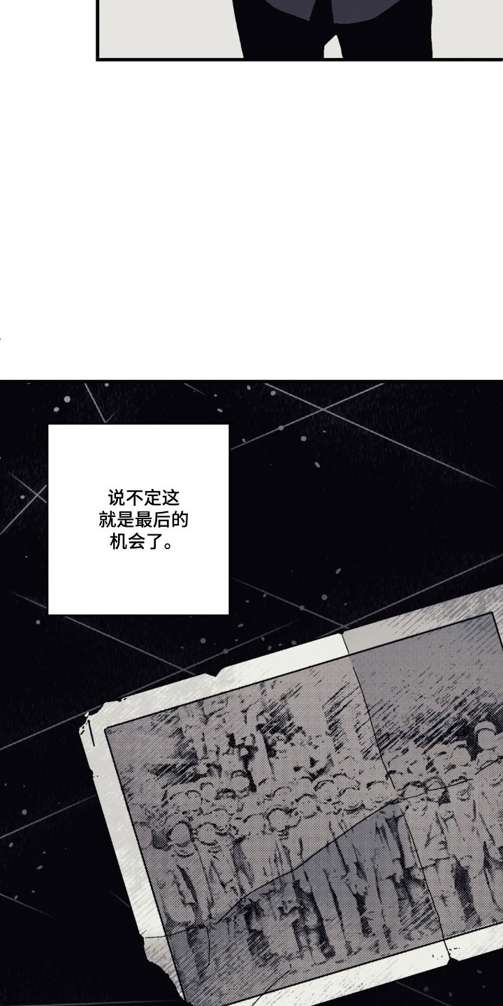 第82话32