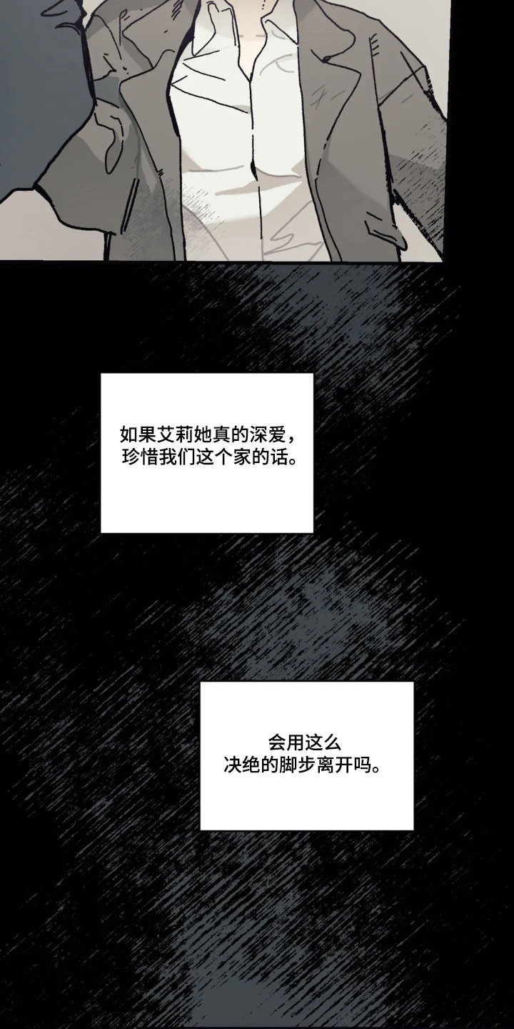 第82话25