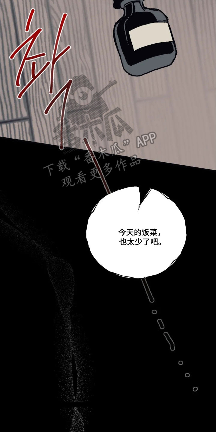 第82话9