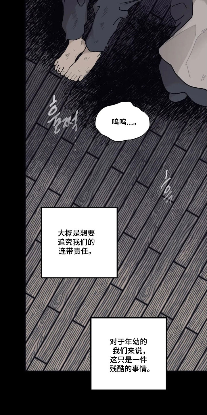 第82话7