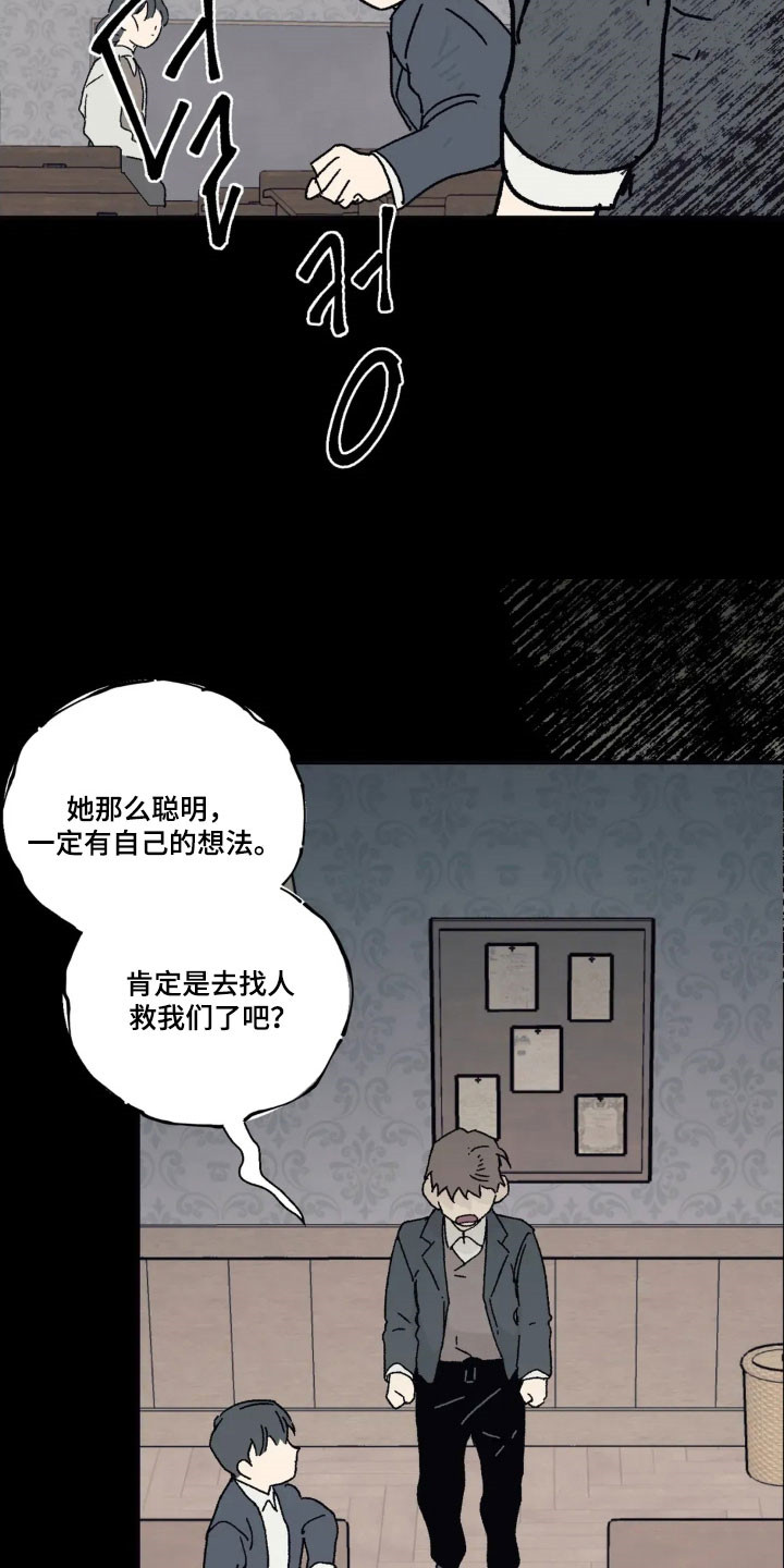 第82话13