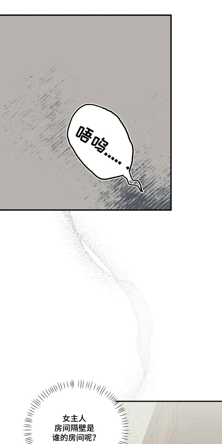 第82话0