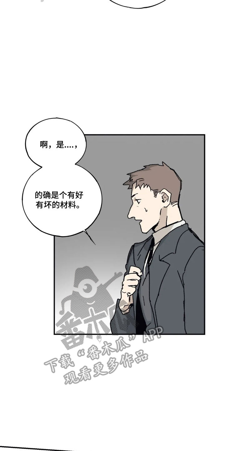 第82话37