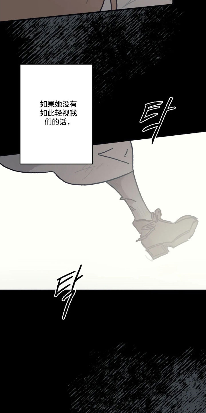 第82话27