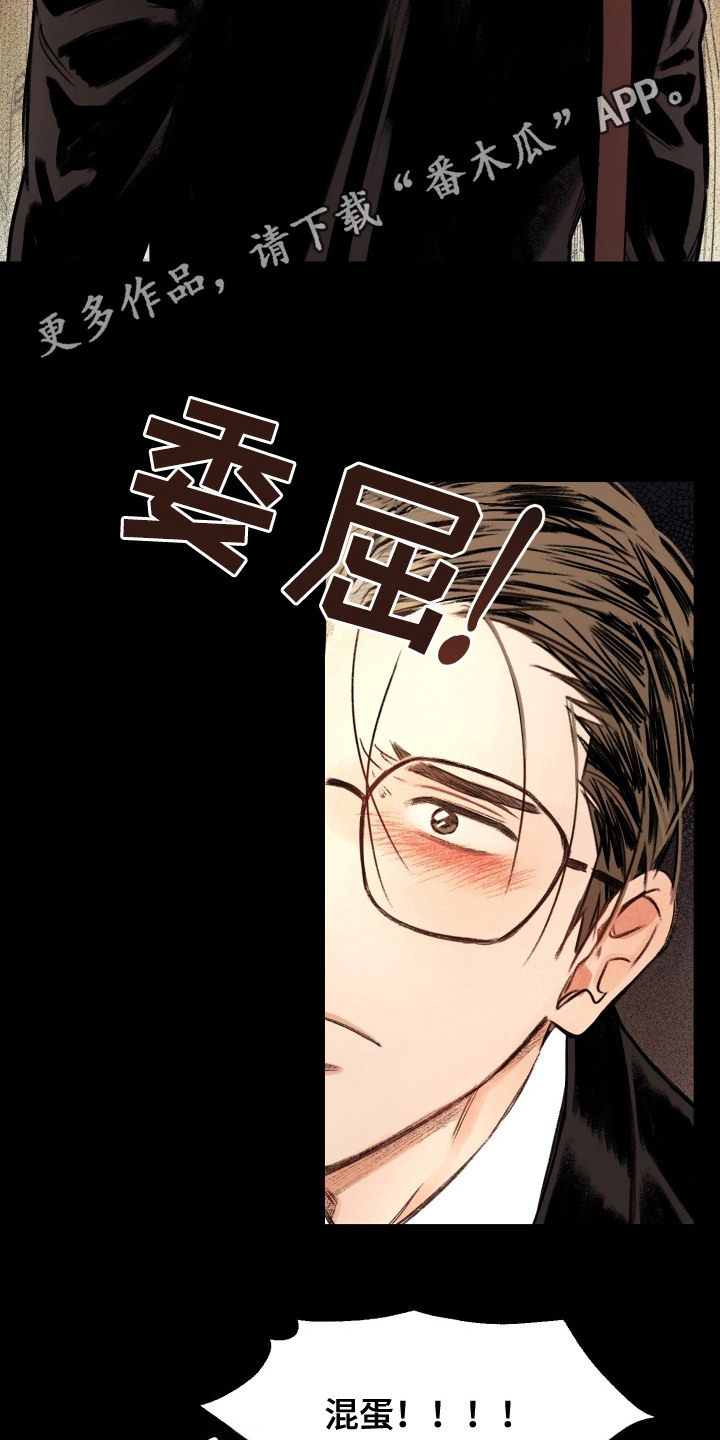 第17话4