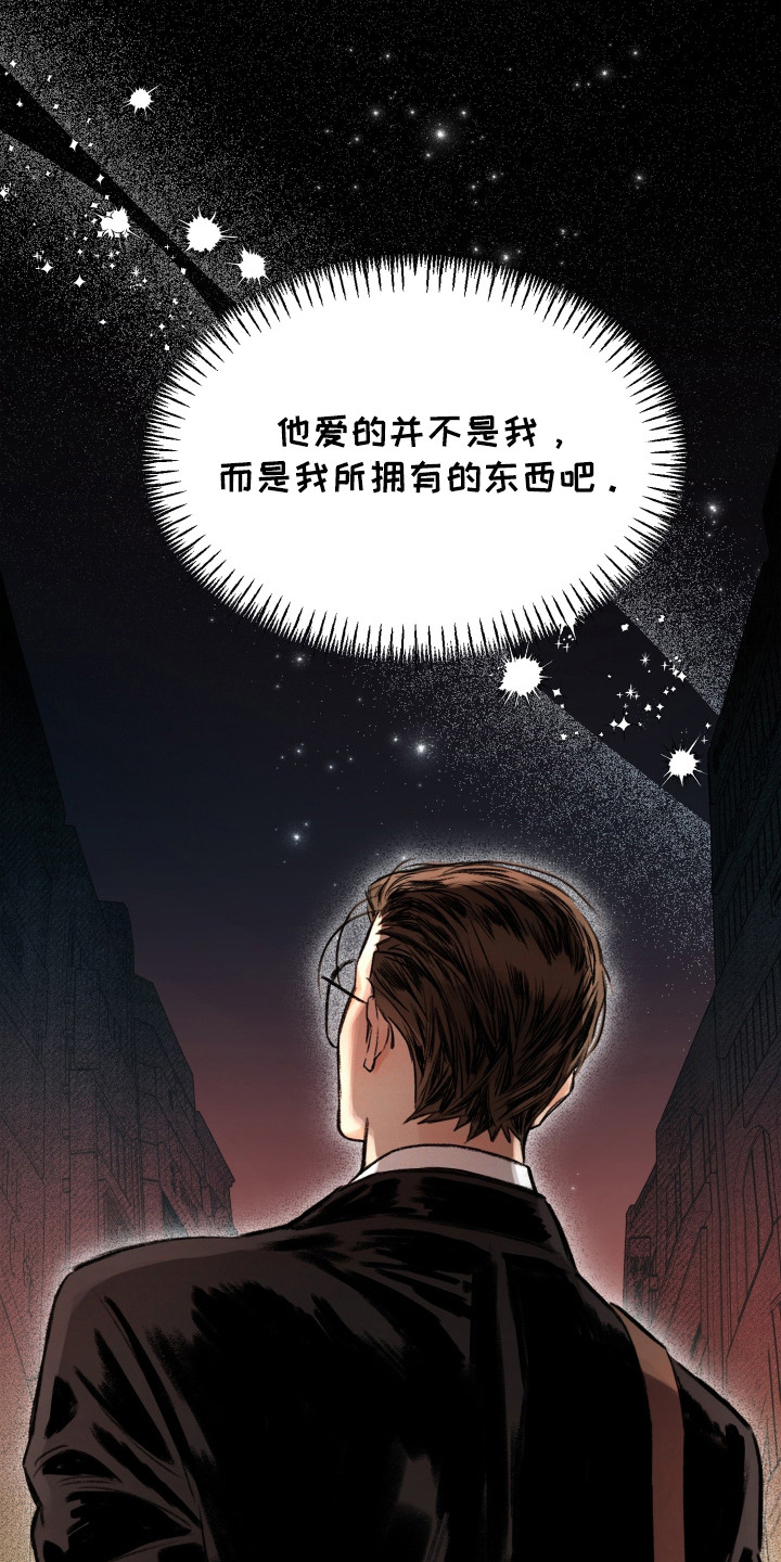 第17话3