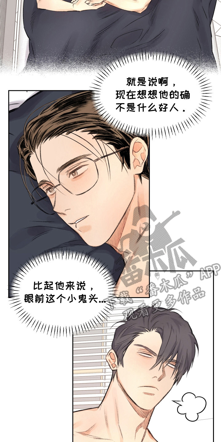 第17话7