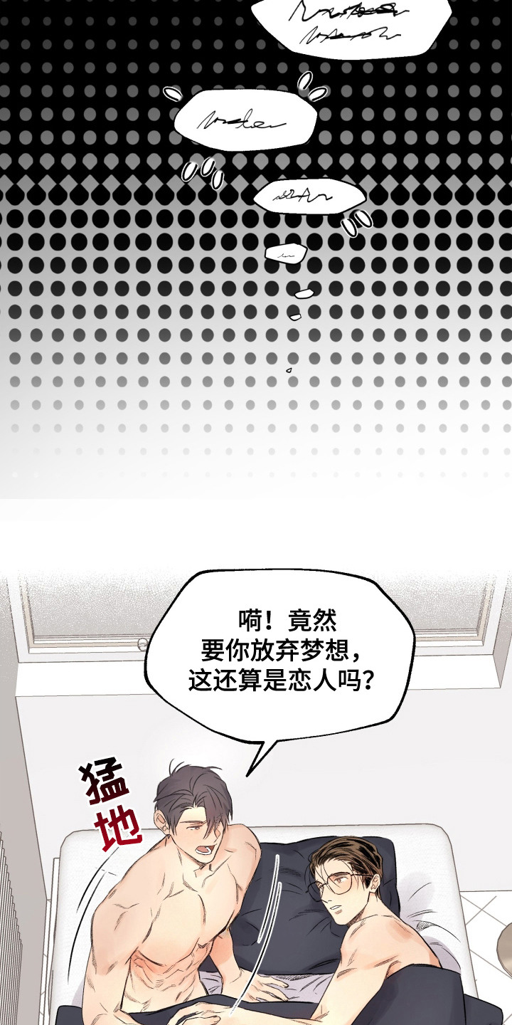 第17话6