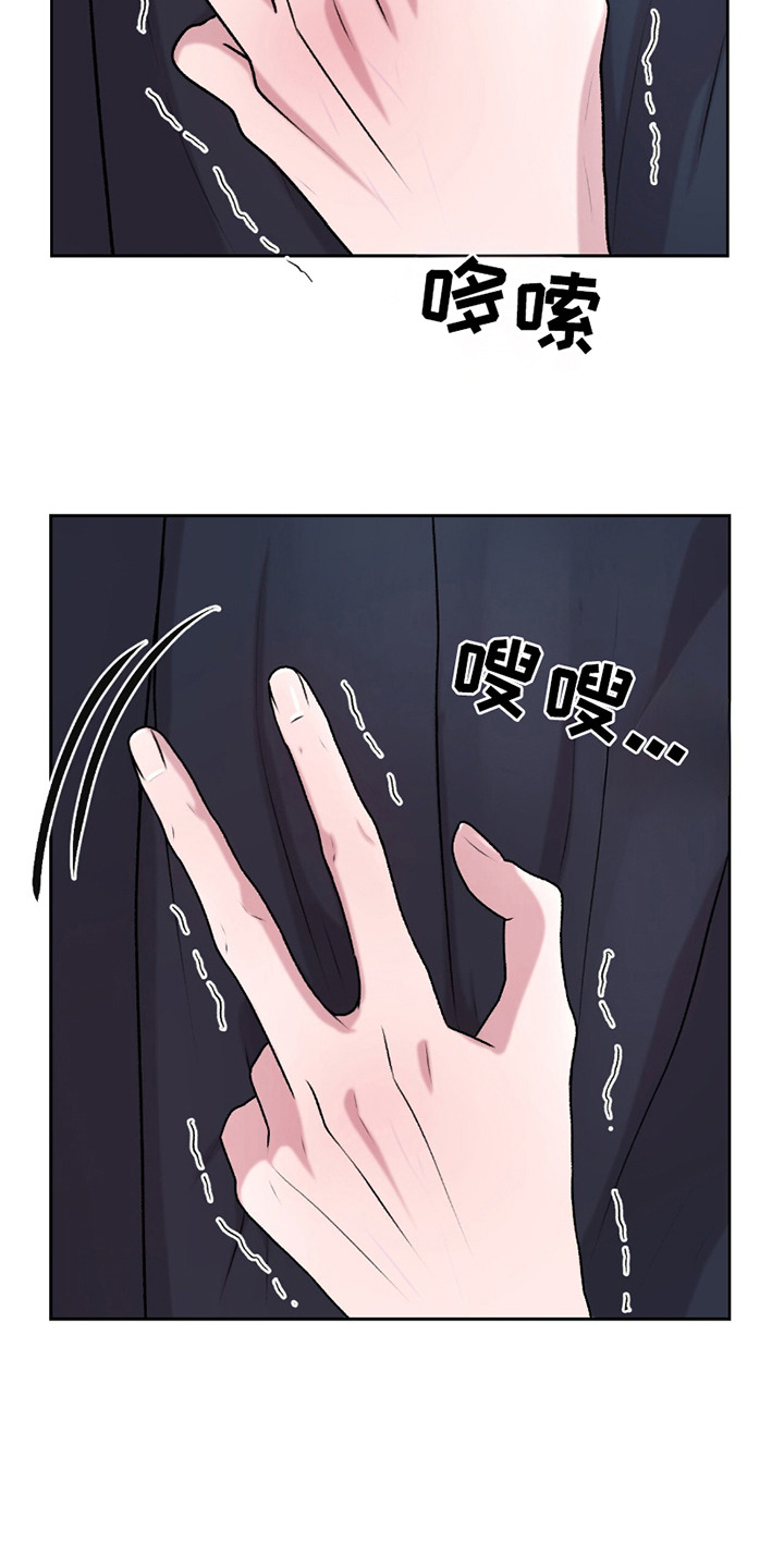 第27话 第7页