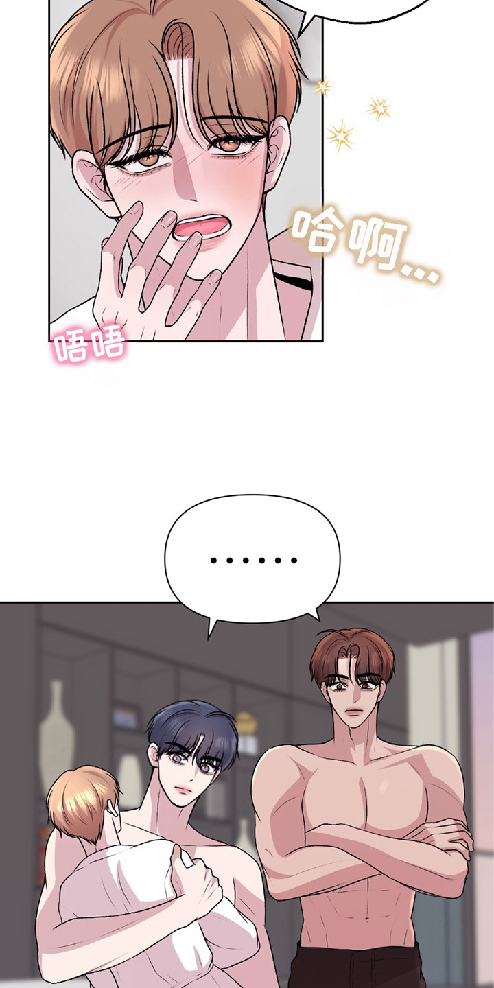 第27话 第19页