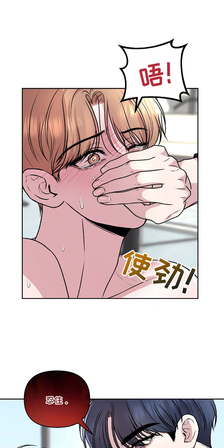 第27话 第4页