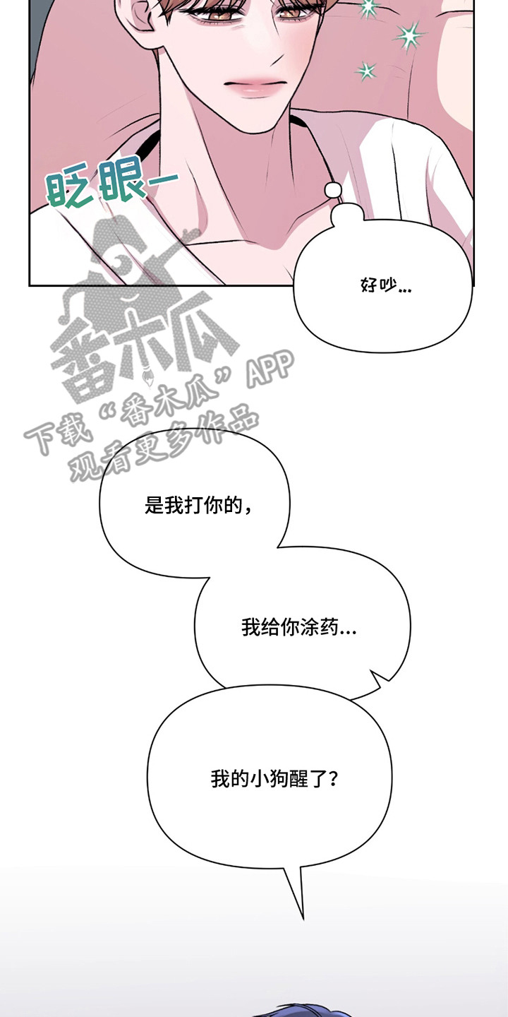 第27话 第17页