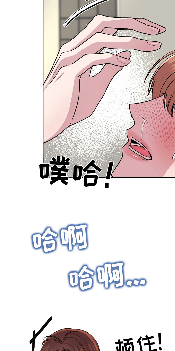 第27话 第9页
