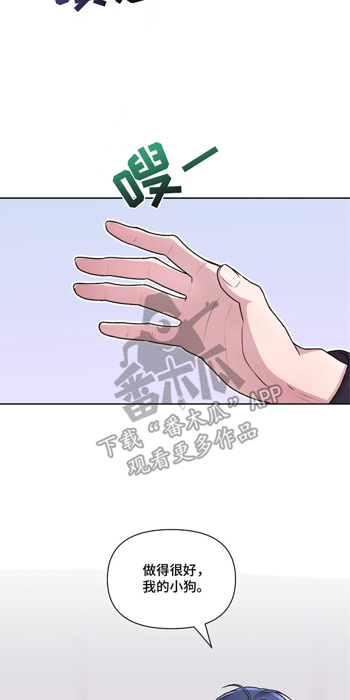 第27话 第14页