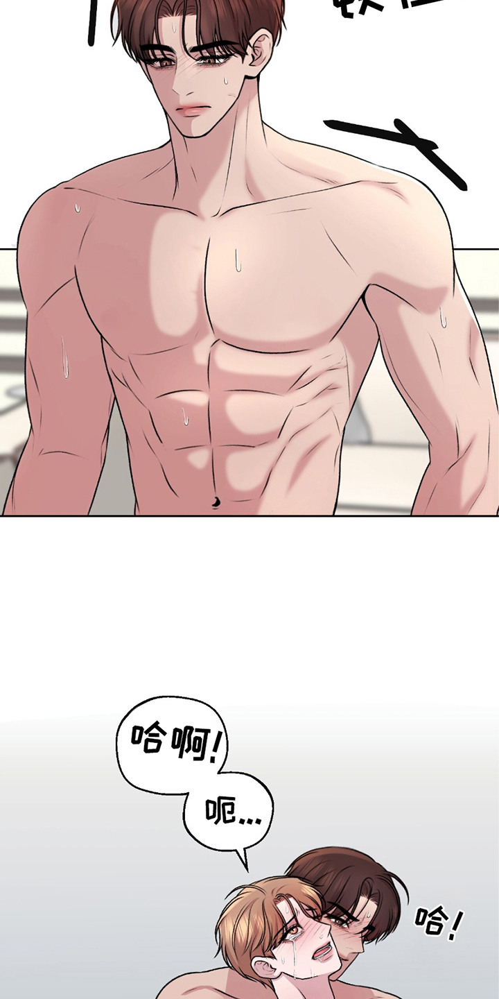 第27话 第10页