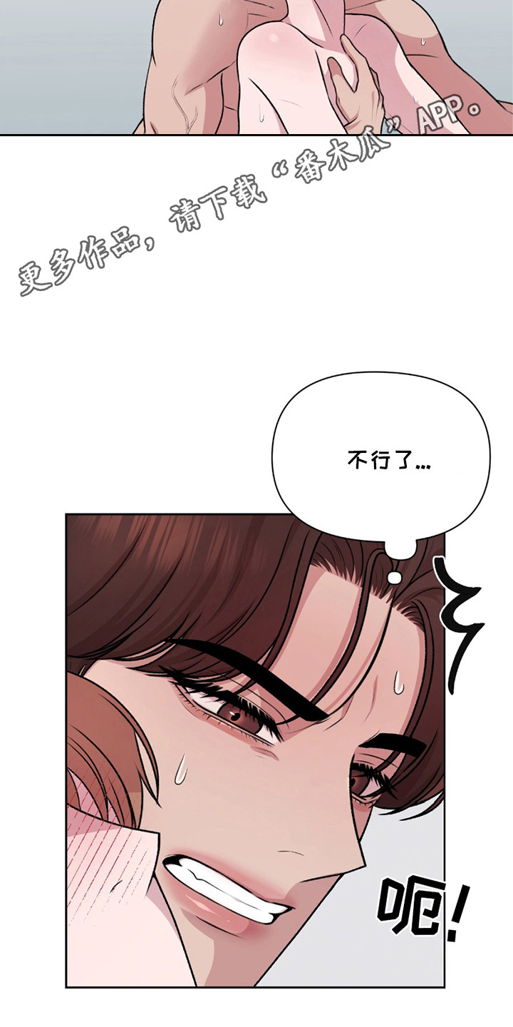 第27话 第11页