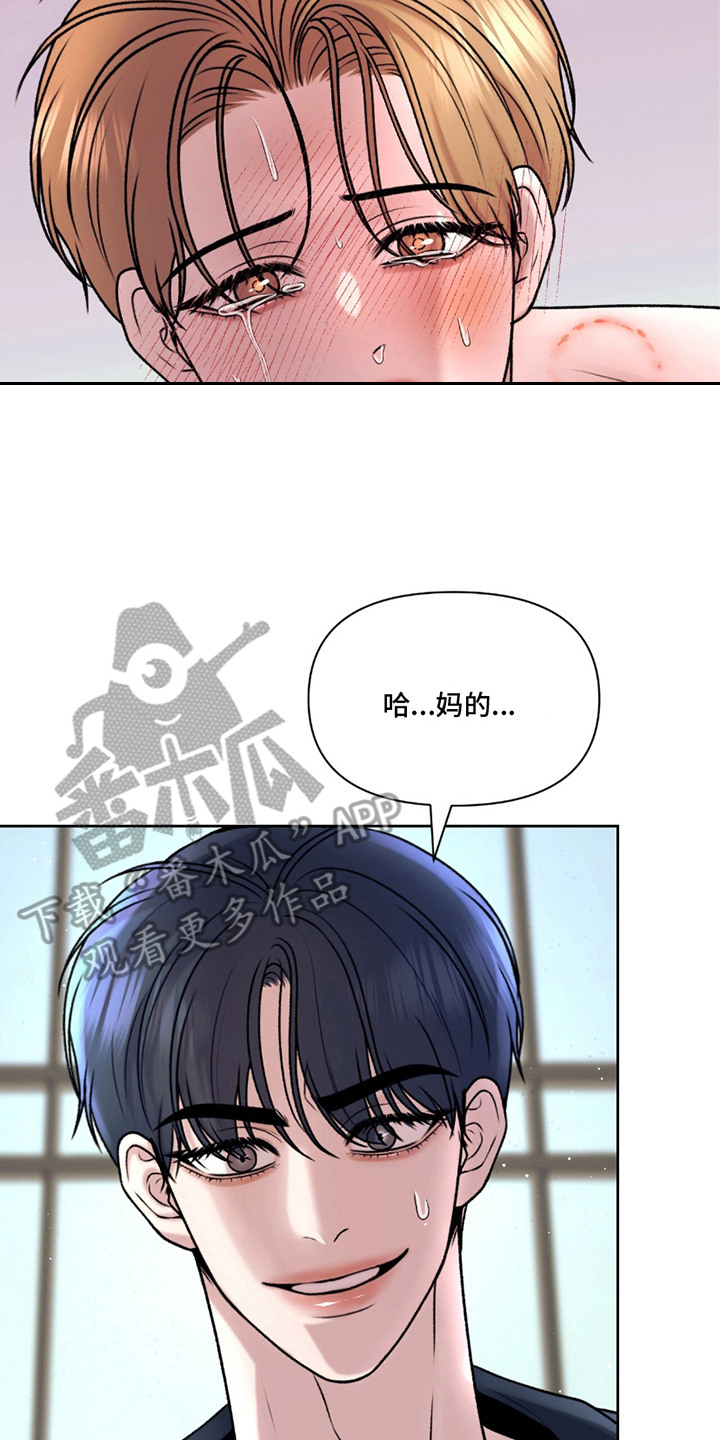 第26话 第14页