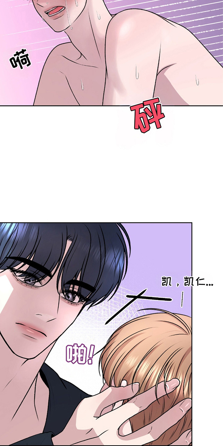 第26话 第12页