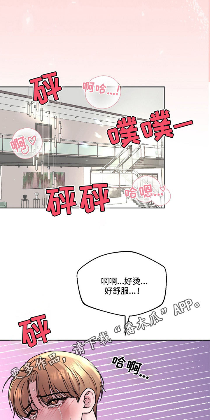 第26话 第11页