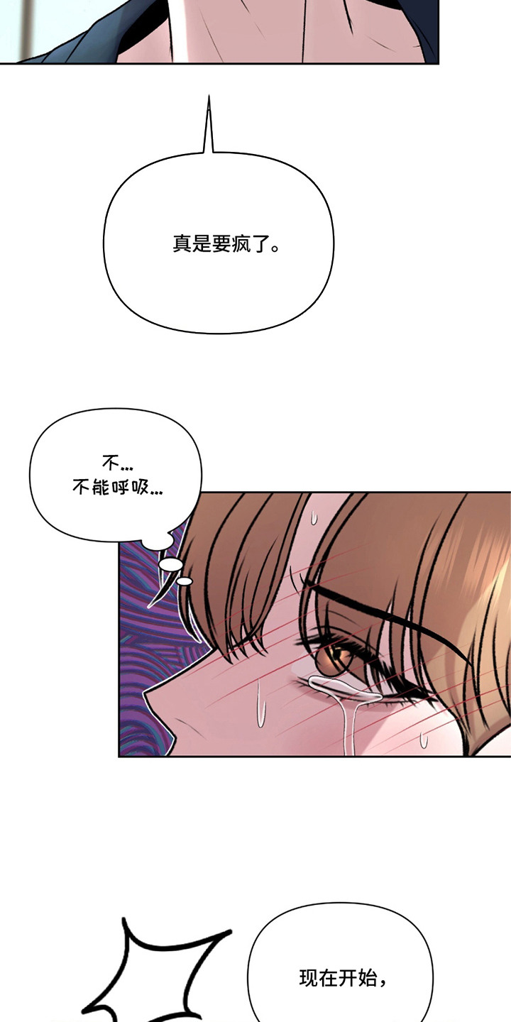 第26话 第15页
