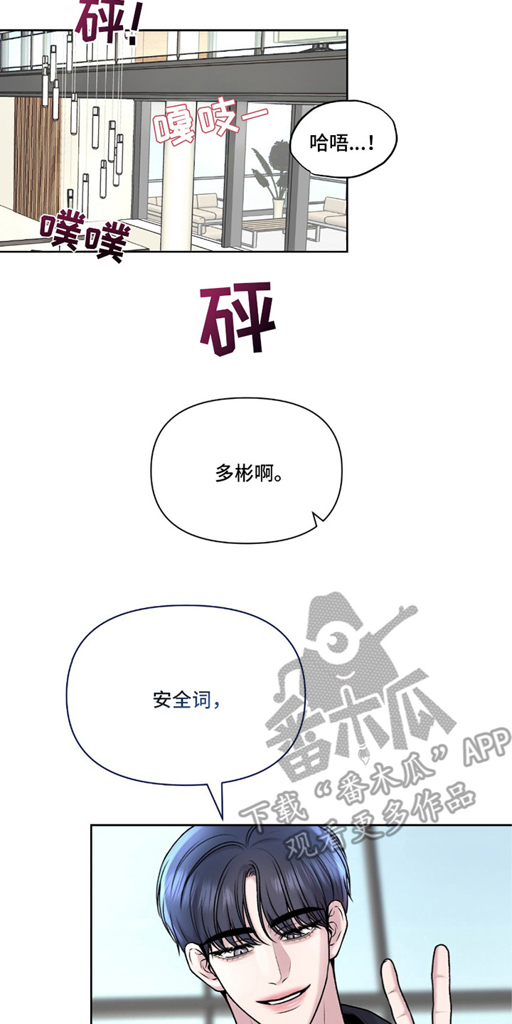第26话 第17页