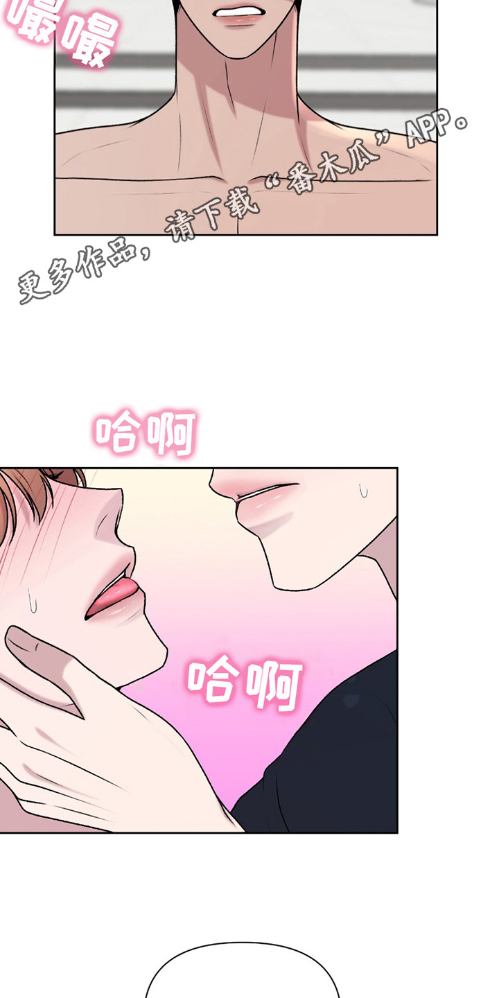 第26话 第5页