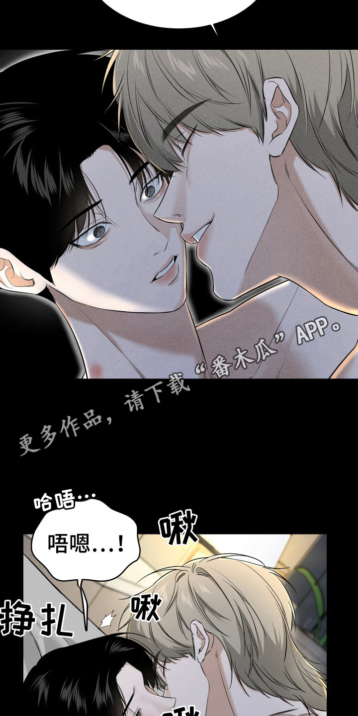 第16话 第11页