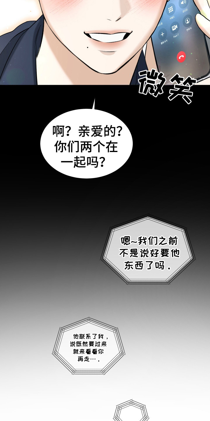 第16话 第22页