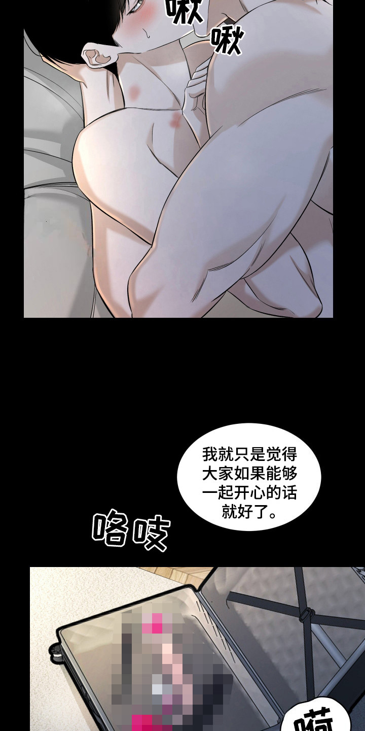 第16话 第12页